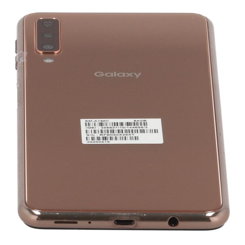 SAMSUNG SIMロックなし サムスン /スマートフォン/Galaxy A7 64GB/SM-A750C//RF8N50X29XT/Bランク/22