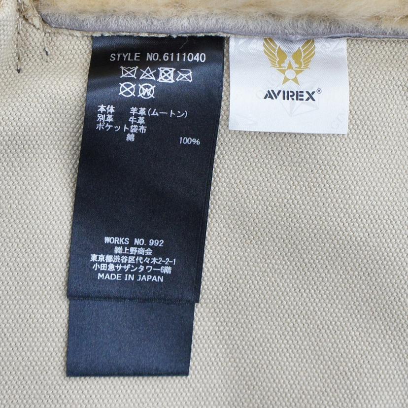 AVIREX アヴィレックス/AVIREX/B-3ム-トンジャケット/6111040//Aランク/20