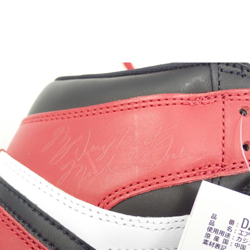 NIKE ナイキ/★ NIKE AIR JORDAN 1 RETRO HIGH OG/DZ5485-106//27.0cm/Aランク/62