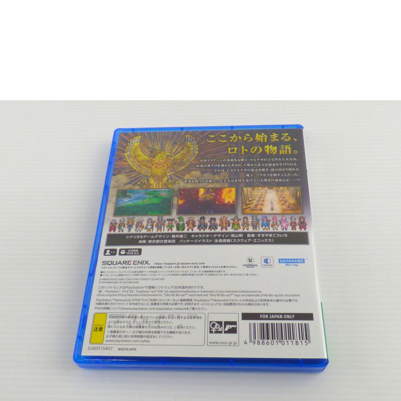 SQUARE ENIX スクエアエニックス/ドラゴンクエストⅢ そして伝説へ…//ABランク/64