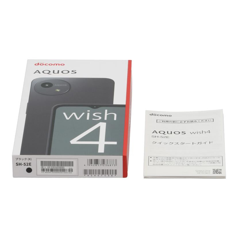 SHARP docomo シャープ /スマートフォン/AQUOS wish4 64GB/SH-52E//SX4LHMA4A2611894/Bランク/01