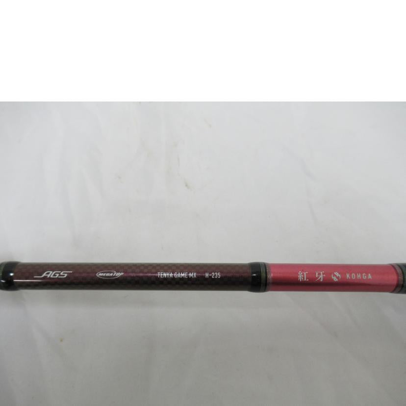 Daiwa/ロッド/紅牙テンヤゲーム MXH-235/05296328//Bランク/63
