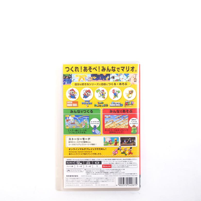 スーパーマリオメーカー2//Aランク/71