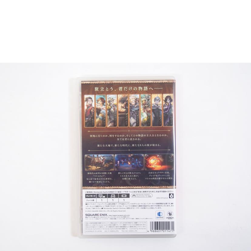 オクトパストラベラー2//Aランク/71