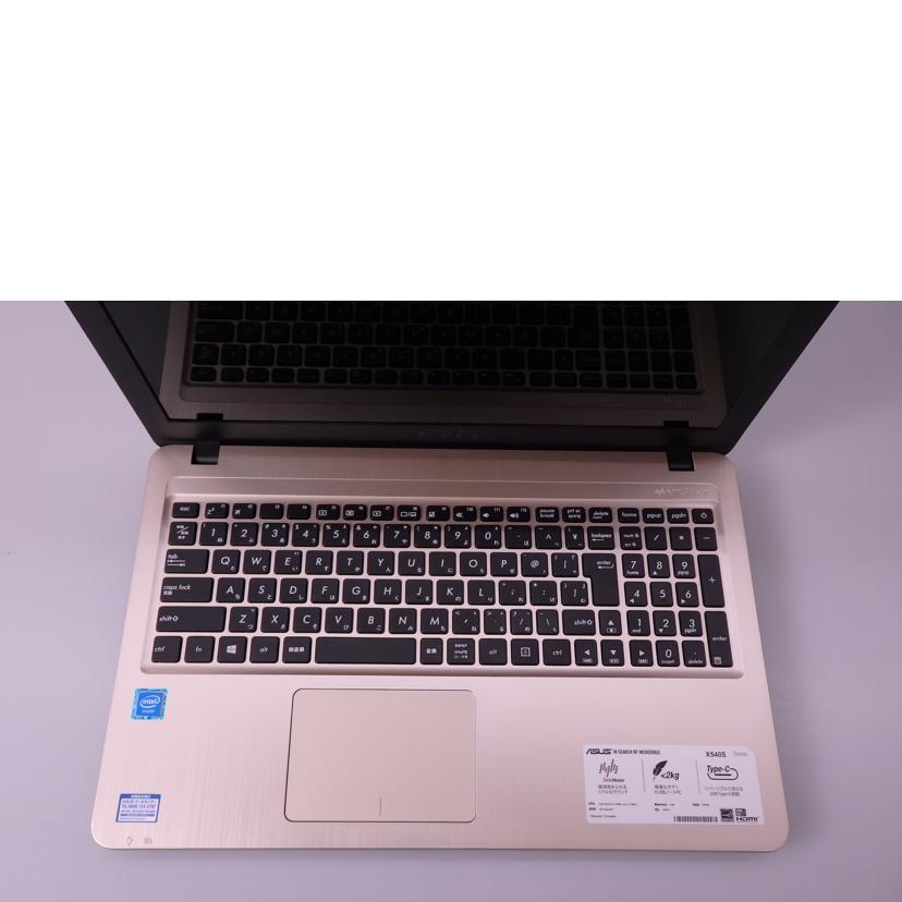 ASUS エイスース/ノートPC/X540SA//9040/Bランク/76
