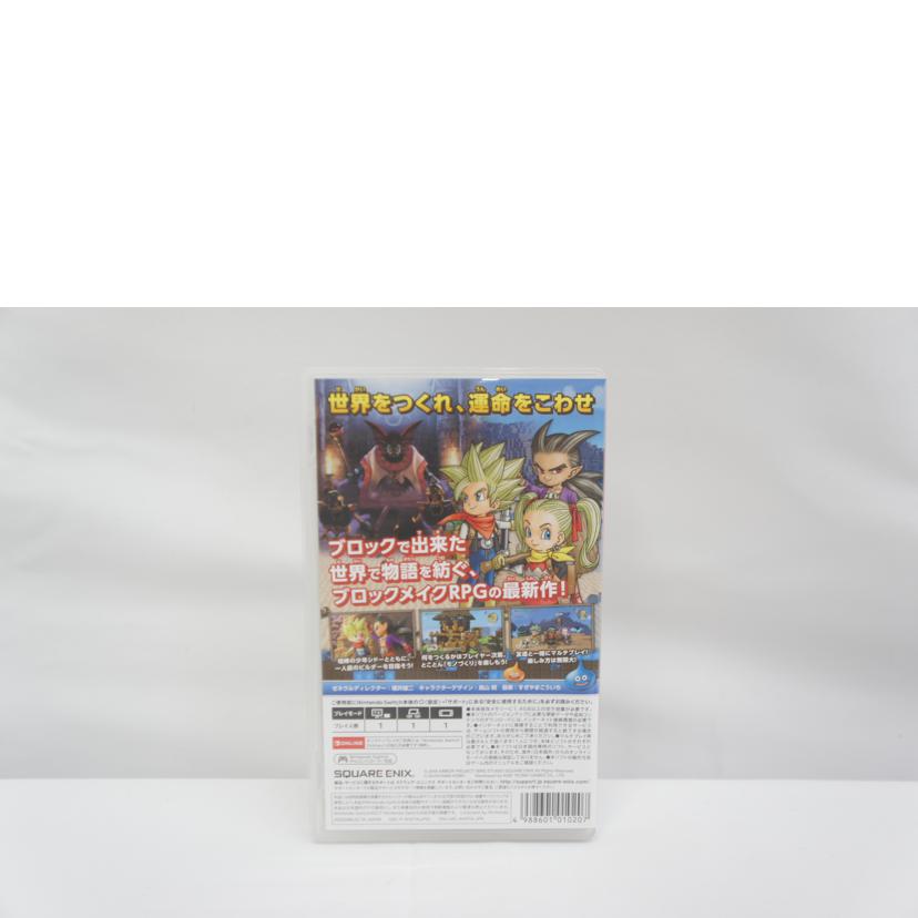SQUARE ENIX スクウェア・エニックス/ドラゴンクエストビルダーズ2 破壊神シドーとからっぽの島/SWITCH//Aランク/05