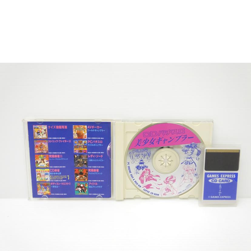 GAME EXPRESS ゲーム・エクスプレス/PCE CDパチスロ 美少女ギャンブラー/GED-1012//ABランク/88