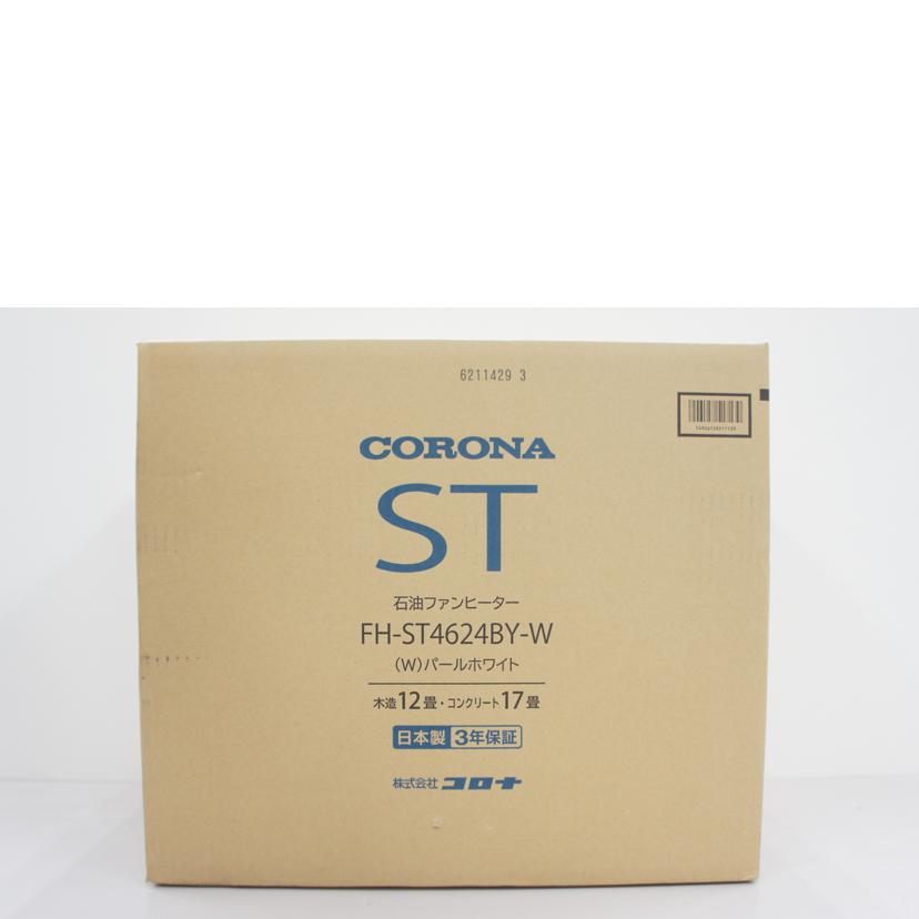 CORONA コロナ/石油ファンヒーター/FH-ST4624BY//Sランク/01