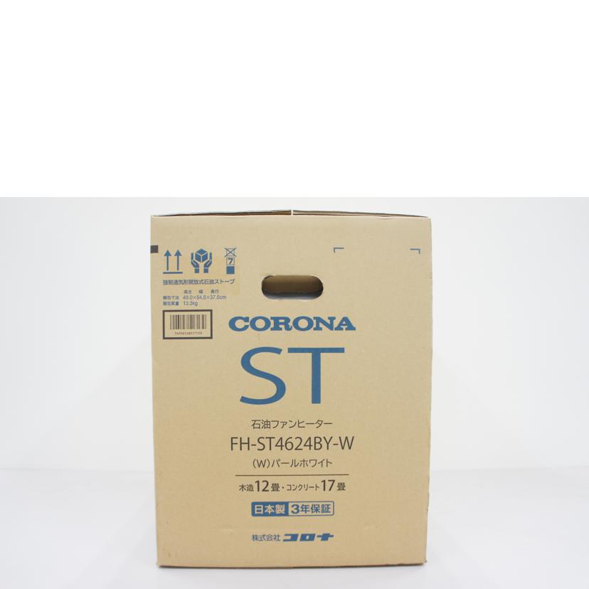 CORONA コロナ/石油ファンヒーター/FH-ST4624BY//Sランク/01