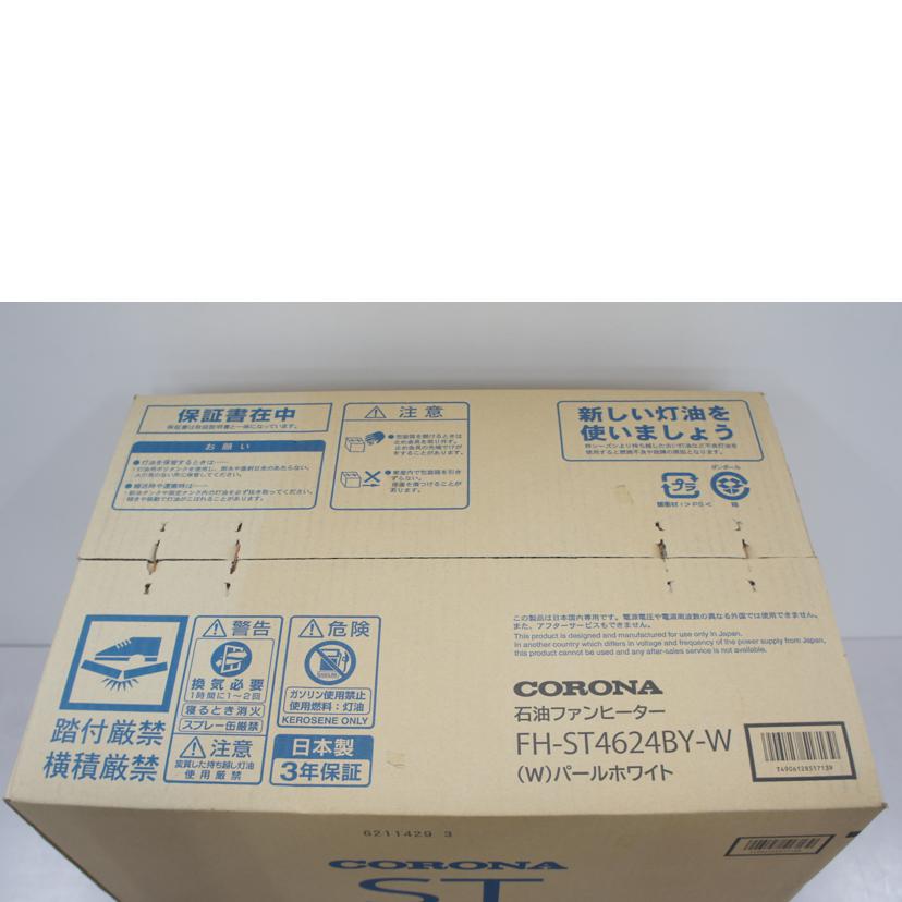 CORONA コロナ/石油ファンヒーター/FH-ST4624BY//Sランク/01