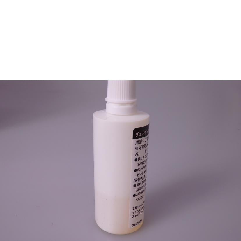 HiKOKI ハイコーキ/コードレスミニチェンソー/CS1210DD(BS)//J841116/Bランク/76