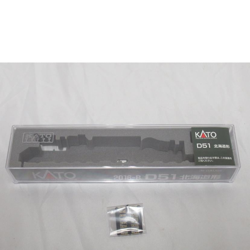 KATO/D51 北海道形/2016-B//SAランク/63