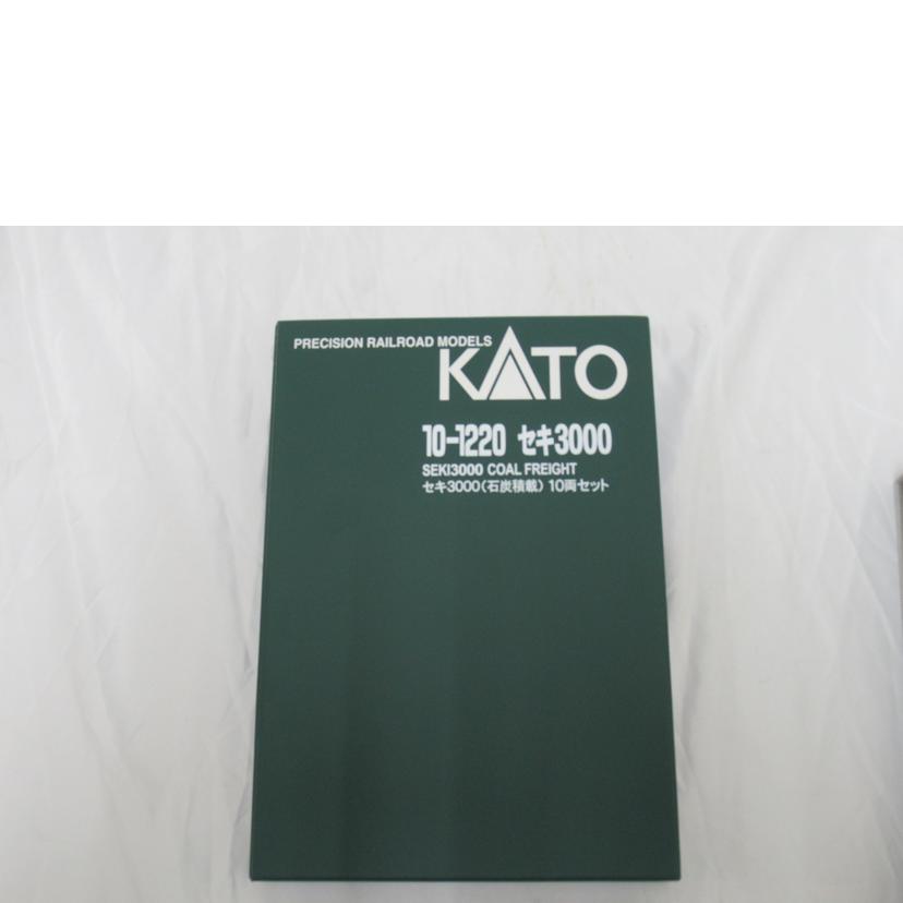 KATO/セキ3000(石炭積載)10両セット/10-1220//Aランク/63