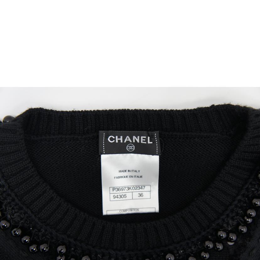 CHANEL シャネル/ビジュ付ニットワンピ/P36973K02347//943**/ABランク/85