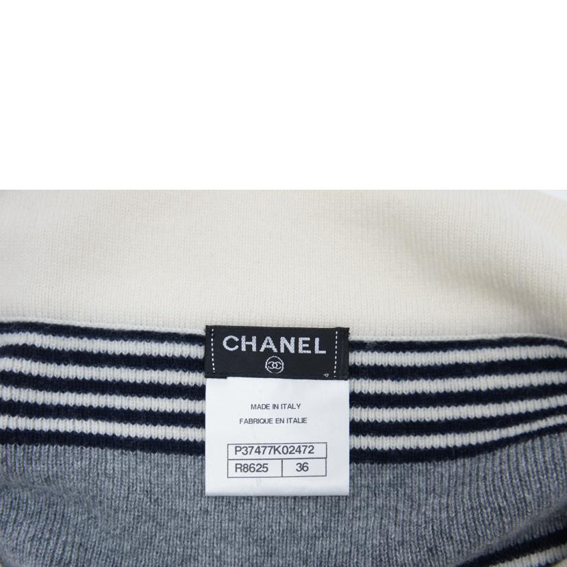 CHANEL シャネル/ボーダーカットソー/P37477K02472//R86**/ABランク/85