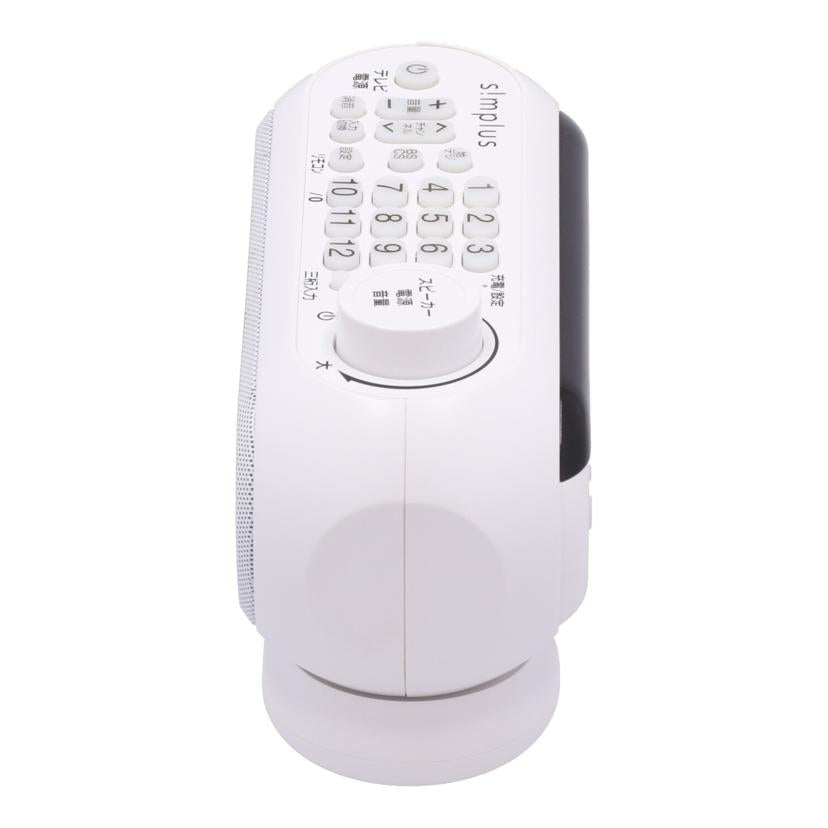 Simplus ジェネレーションパス/手元スピーカー/SP-LD200//22031209/Bランク/70