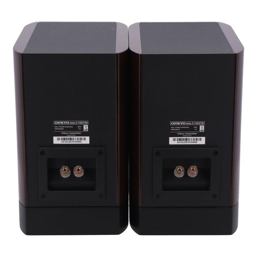 ONKYO オンキヨー /スピーカー(ペア)/D-112EXT-B//39150J5670704682/Bランク/75