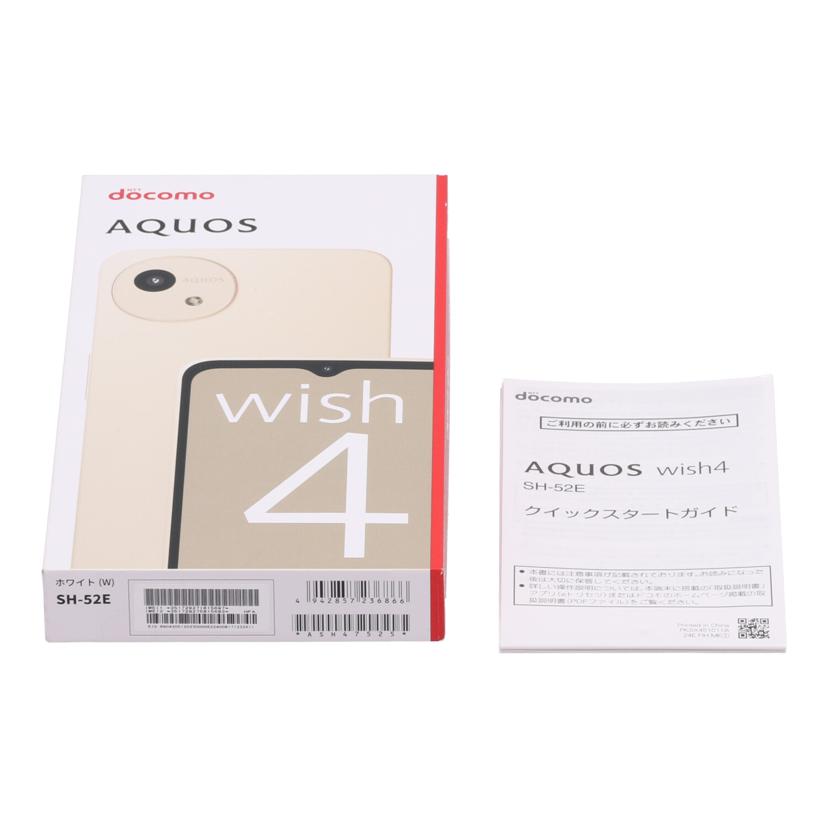 SHARP docomo シャープ /スマートフォン/AQUOS wish4 64GB/SH-52E//SX4LHMA461907855/Aランク/05