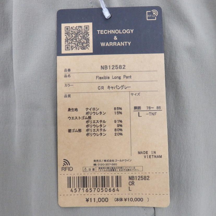 THE NORTHFACE/フレキシブルロングパンツ/NB12582//Sランク/77