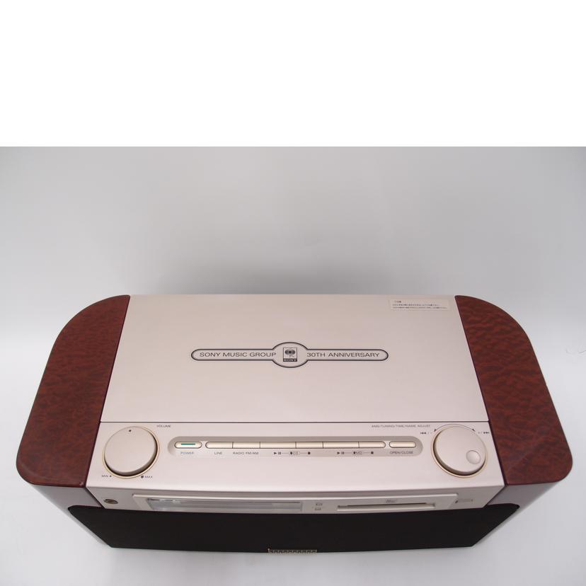 SONY ソニー/CELEBLITY II/MD,CDプレーヤー/MD-7000//A211383/ABランク/69
