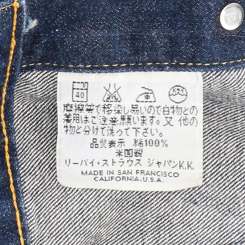 Levi's リ-バイス/557/トラッカージャケット/バレンシア工場製/刻印555/希少!サイズ48/70557//ABランク/67