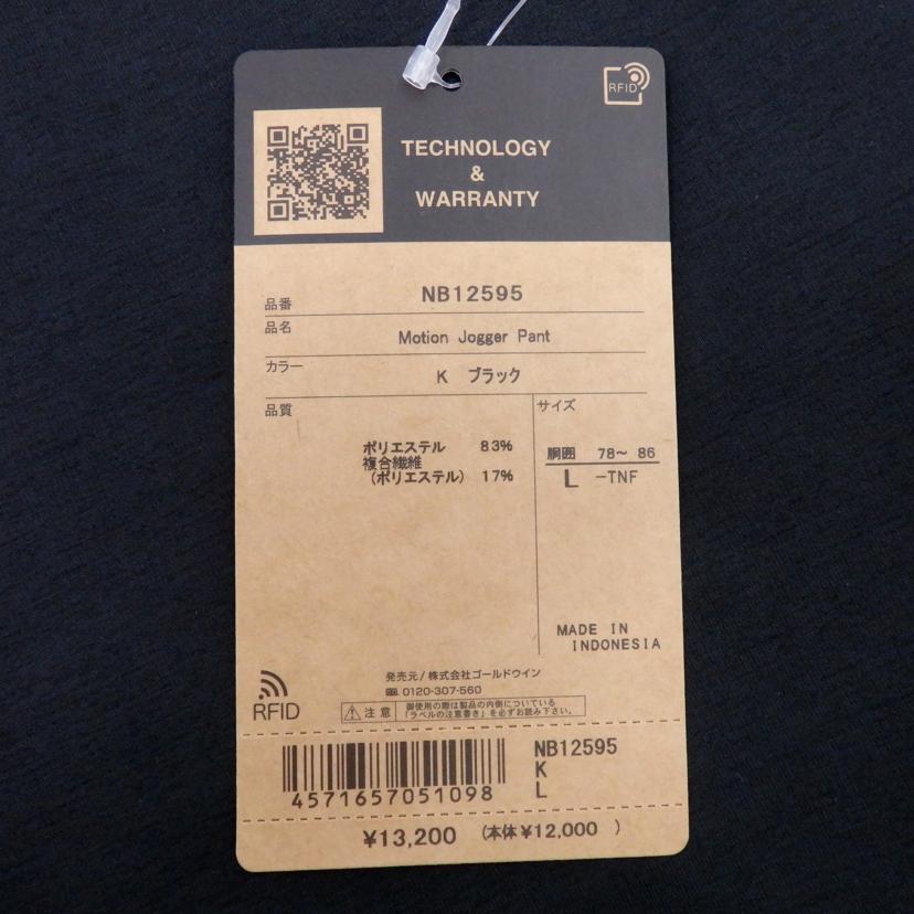 THE NORTHFACE/モーションジョガーパンツ/NB12595//Sランク/77