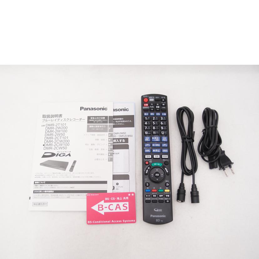 Panasonic パナソニック/BD/HDDレコーダー/DMR-2CW100//VN1BA011989/ABランク/69