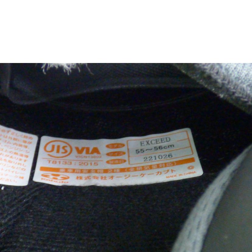 Kabuto カブト/ヘルメット/EXCEED SWORD//Aランク/64