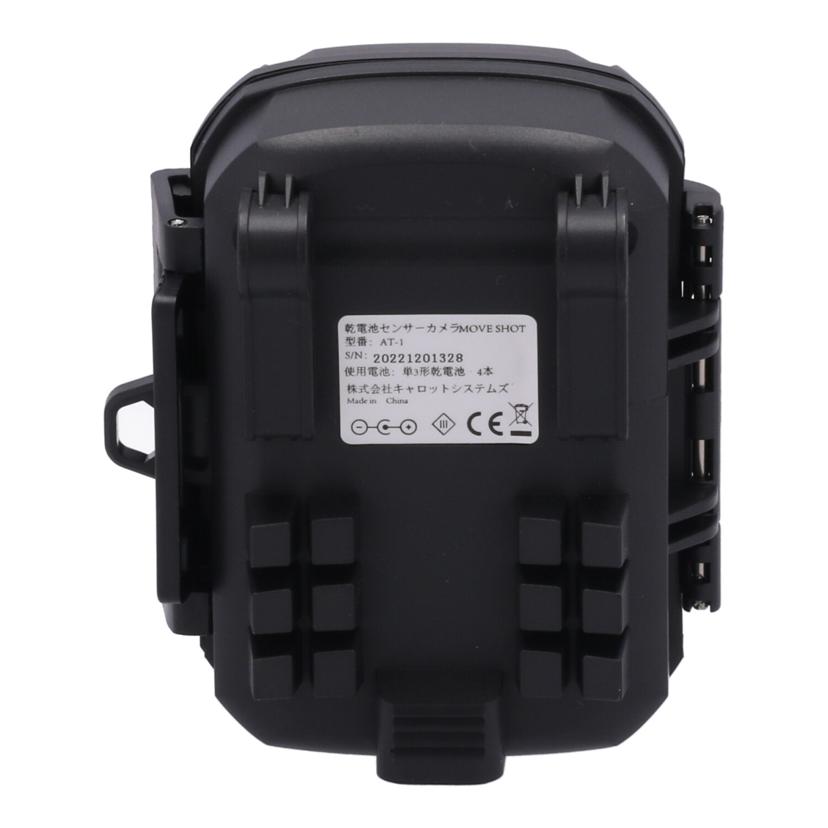 Alter+ キャロットシステム/センサーカメラ/オルタプラス/MOVIE SHOT AT-1//-/ABランク/62