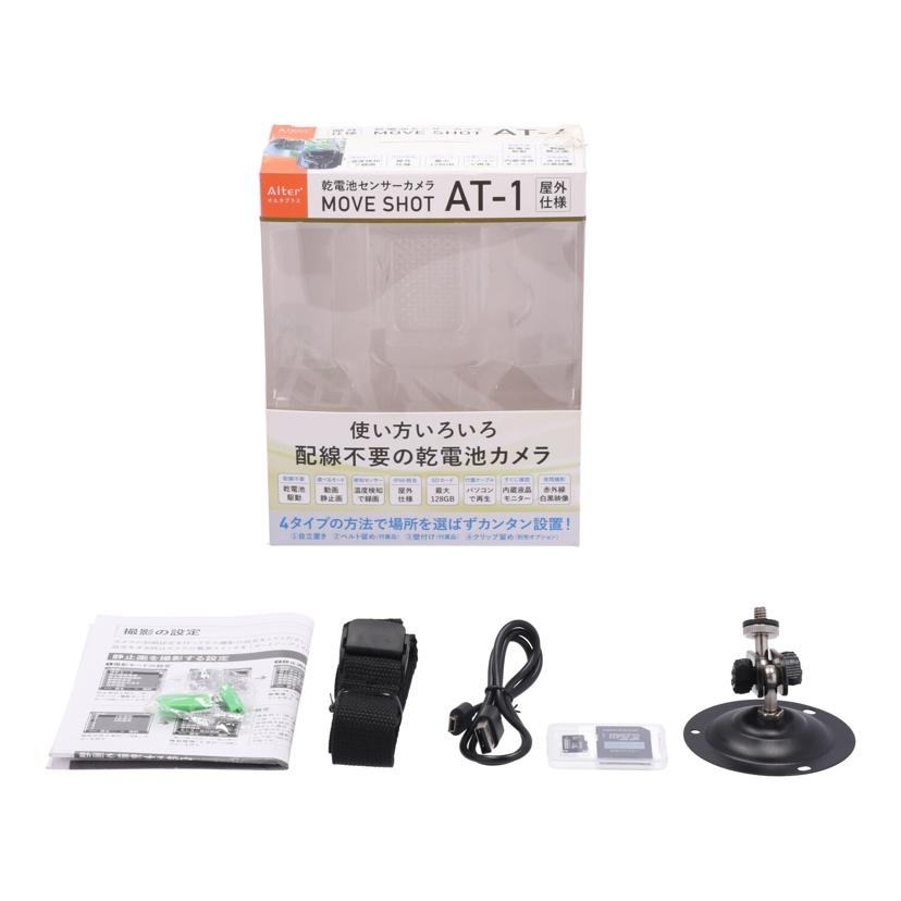 Alter+ キャロットシステム/センサーカメラ/オルタプラス/MOVIE SHOT AT-1//-/ABランク/62