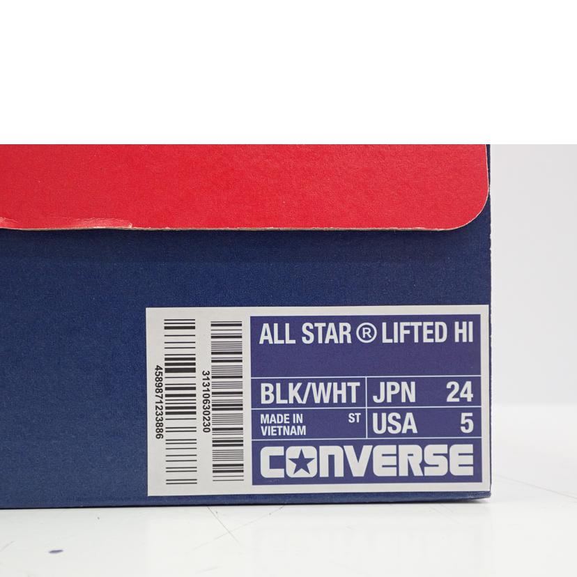 converse コンバース/ALL STAR リフテッド HI/3130630//24.0cm/Bランク/62