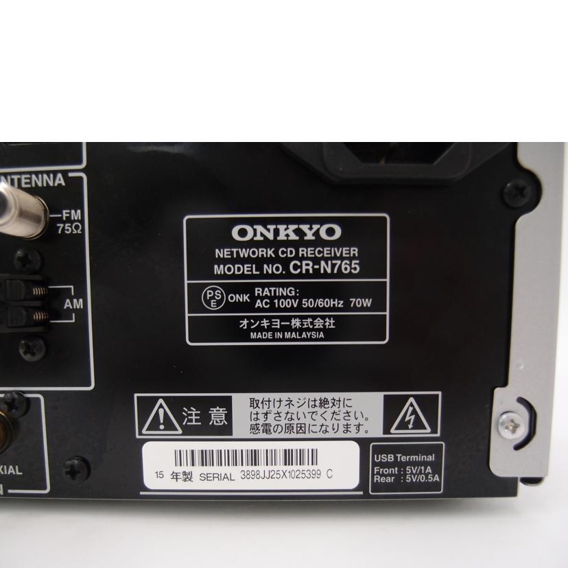 ONKYO オンキョー/ネットワークCDレシーバー/CR-N765//3898JJ25X1025399/Aランク/69