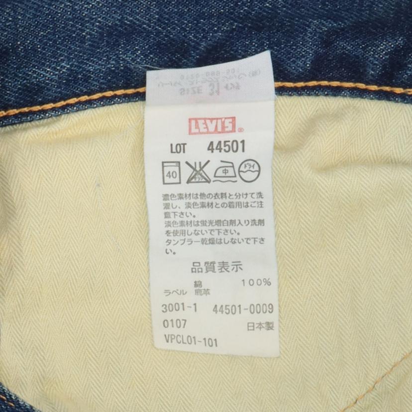 LEVI'S リーバイス/大戦モデル/ビックE/赤耳/44501(S501XX)//SAランク/18