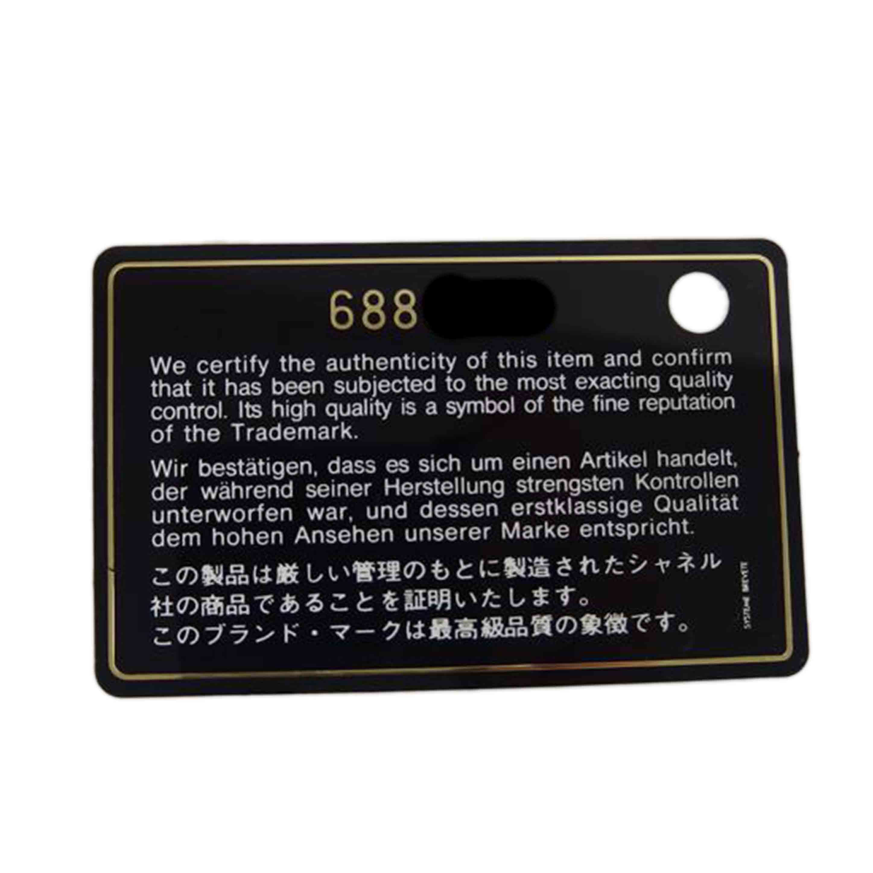 CHANEL シャネル/ マトラッセ/チェーンショルダー/ベージュ//688****/Bランク/82