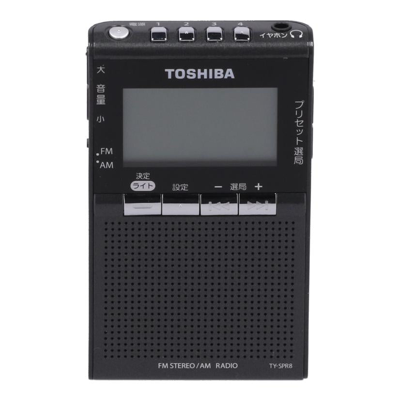 TOSHIBA 東芝/ポケットラジオ/TY-SPR8//250201872K0/ABランク/62
