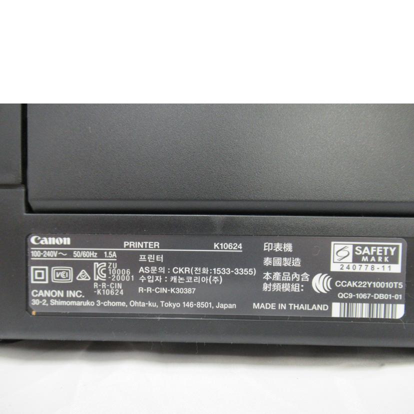 canon/プリンター/PRO-G2//ABランク/63