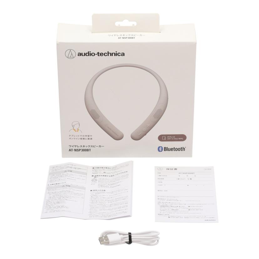 audio-technica オーディオテクニカ /ワイヤレスネックスピーカー/AT-NSP300BT//109EM03J000893/ABランク/05