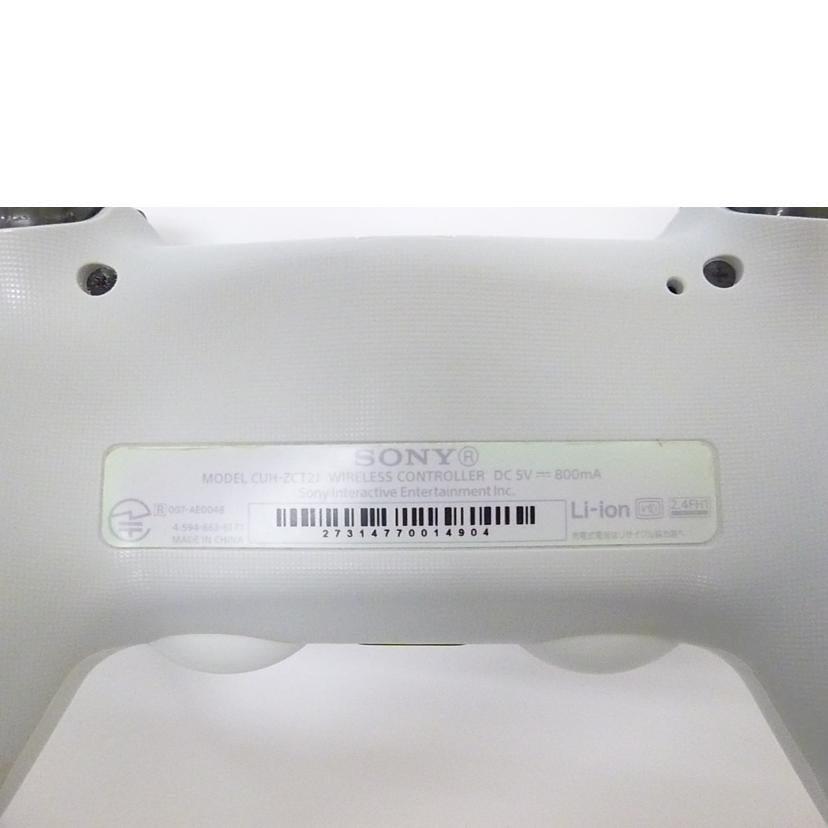 SONY ソニー/PS4本体500GBグレイシャーホワイト/CUH-2100A//5691550/Bランク/88