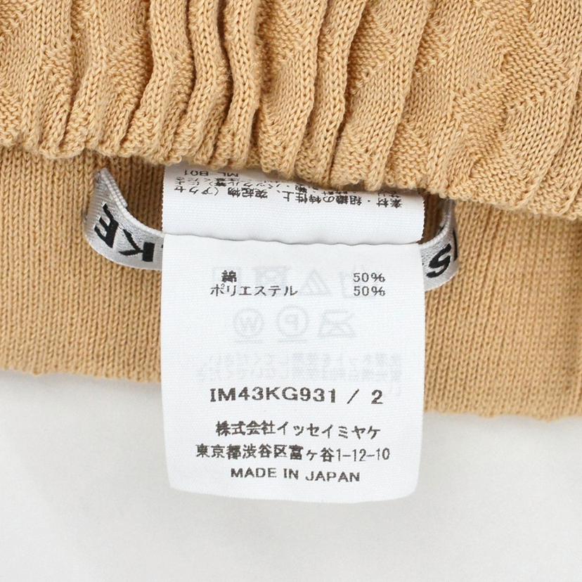 ISSEY MIYAKE イッセイミヤケ/SPONGY ニットスカート/IM43KG931//サイズ:2/Aランク/91