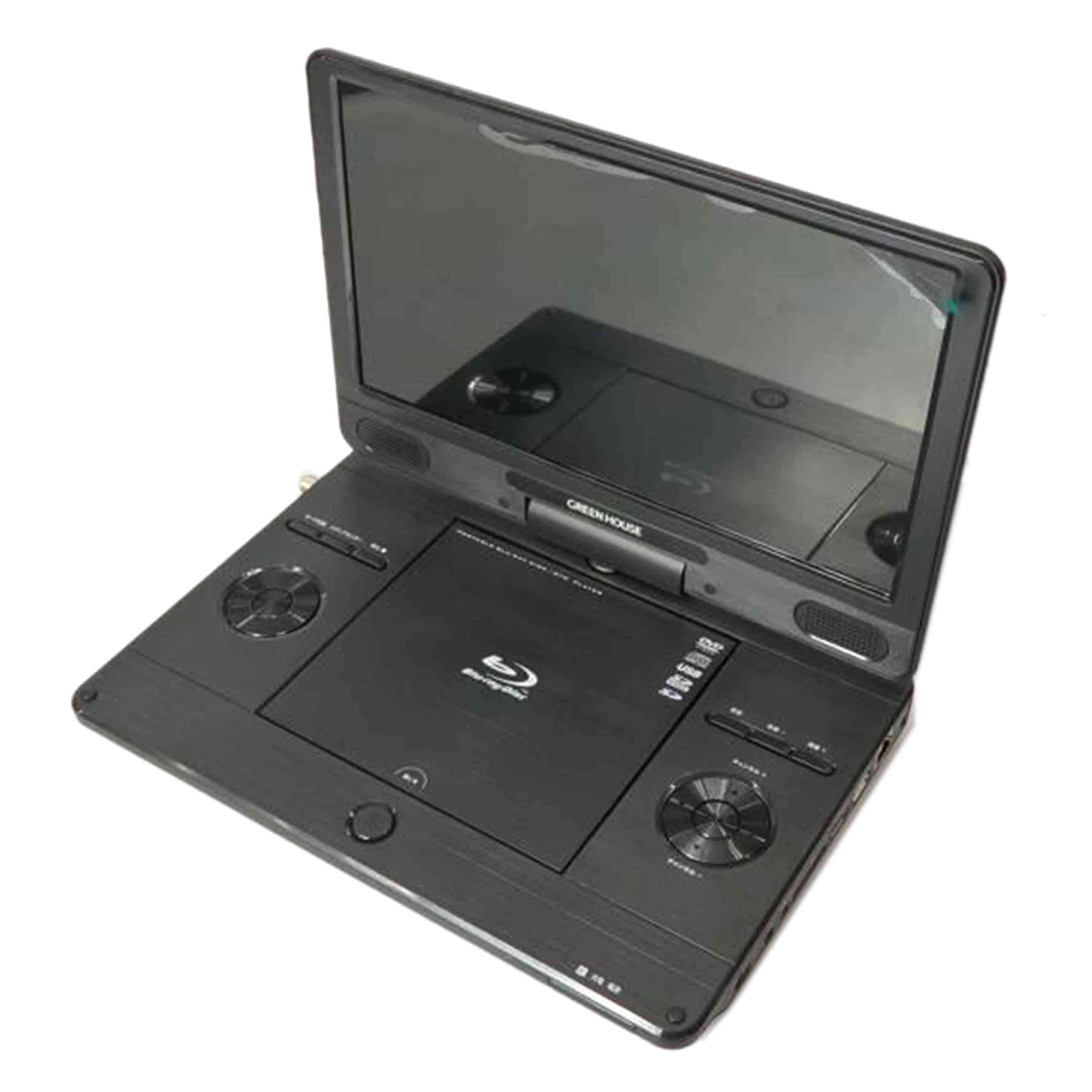 GREEN HOUSE グリーンハウス/11.6型ポータブルブルーレイプレーヤー/GH-PBD11BT-BK//11NTV2PBD L000/2349/Bランク/76