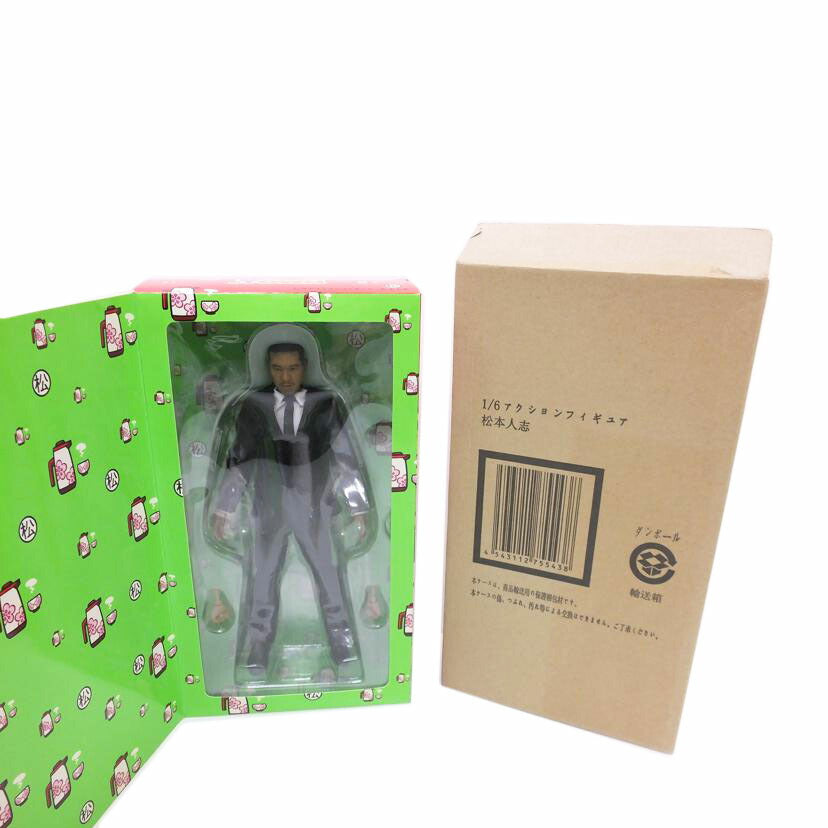 BANDAI バンダイ/PBM! 松本人志 「ダウンタウンのガキの使いやあらへんで!!」 ショップ限定/PROJECT BM!-69//Bランク/88