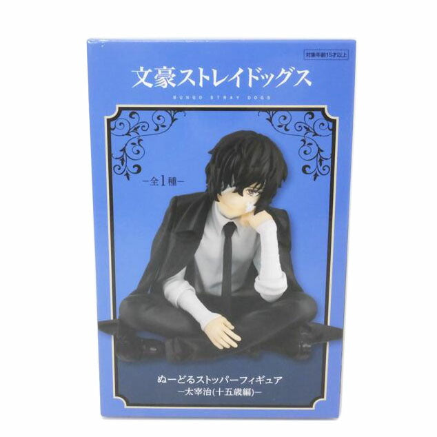 FuRyu フリュー/太宰治(十五歳編) 「文豪ストレイドッグス」 ぬーどるストッパーフィギュア//Sランク/88