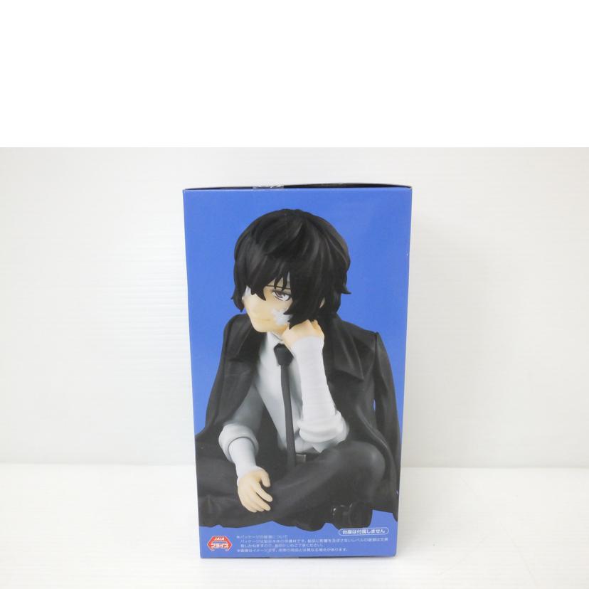 FuRyu フリュー/太宰治(十五歳編) 「文豪ストレイドッグス」 ぬーどるストッパーフィギュア//Sランク/88
