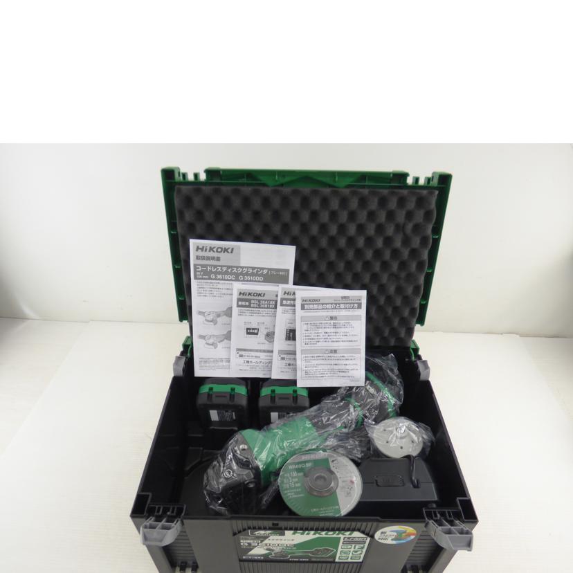 Hikoki 工機ホールディングス/コードレスディスクグラインダ(ブレーキ付)/G3610DC//J941514/Sランク/64