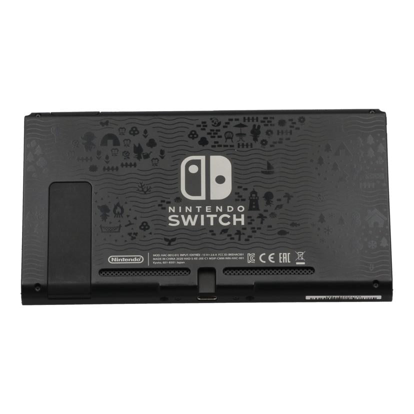 NINTENDO 任天堂 ニンテンドー /Nintendo Switch 本体 あつまれどうぶつの森/HAD-S-KEAGC//XKJ70022817863/Bランク/24