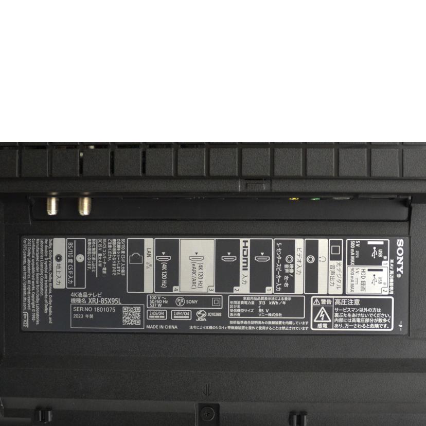 SONY ソニー/4K 液晶テレビ/KRJ-85X95L//ABランク/75