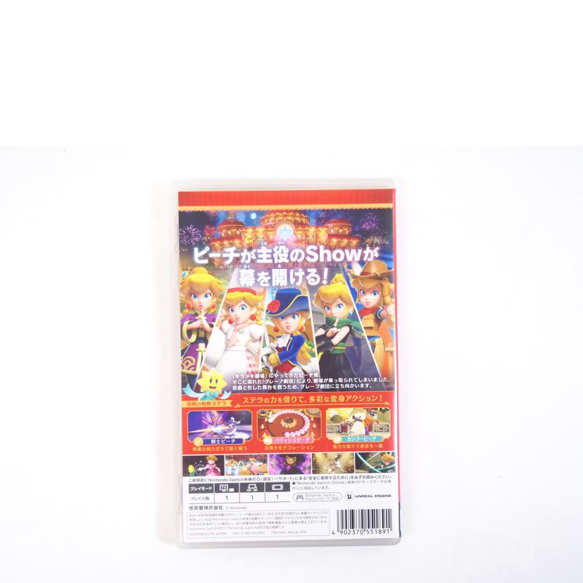 プリンセスピーチ ショータイム//Aランク/71