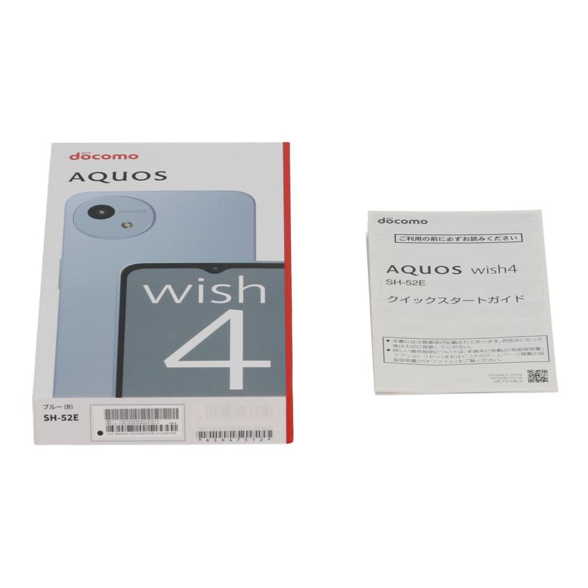 SHARP docomo シャープ /スマートフォン/AQUOS wish4 64GB/SH-52E//SX4LHMA4B0100384/Aランク/65