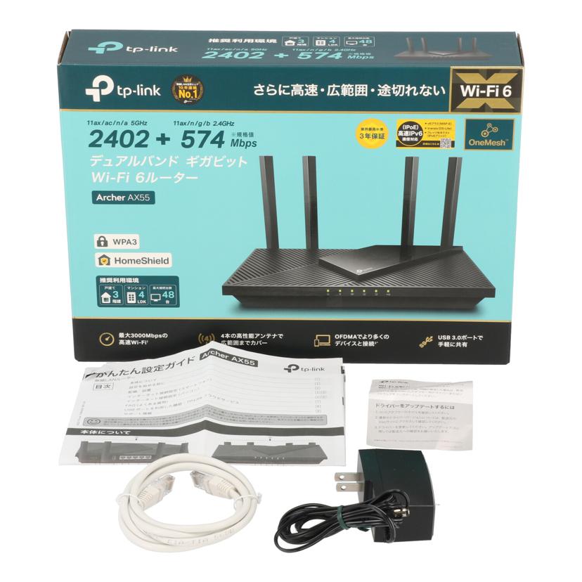 TP-Link/ルーター/Archer AX55//Bランク/84