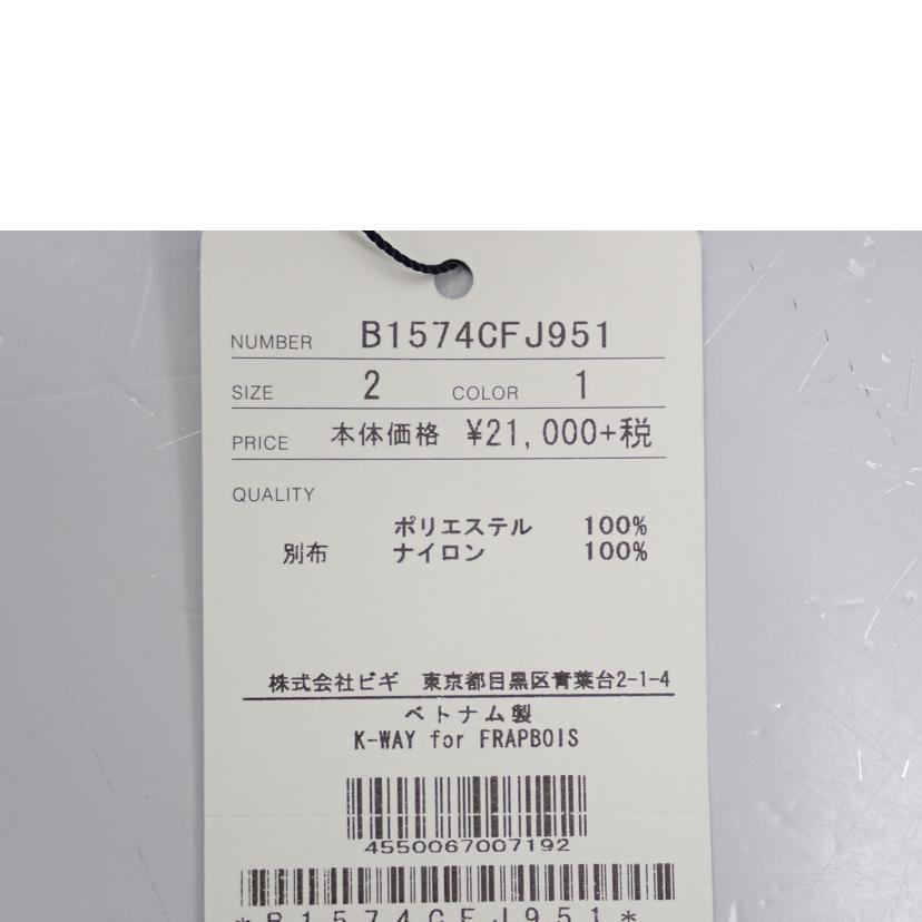 K・WAY FOR FRAPBOIS K・WAY/★K・WAY FOR FRAPBOISポケッタブルブルゾン/B1574CFJ951//2/Sランク/62